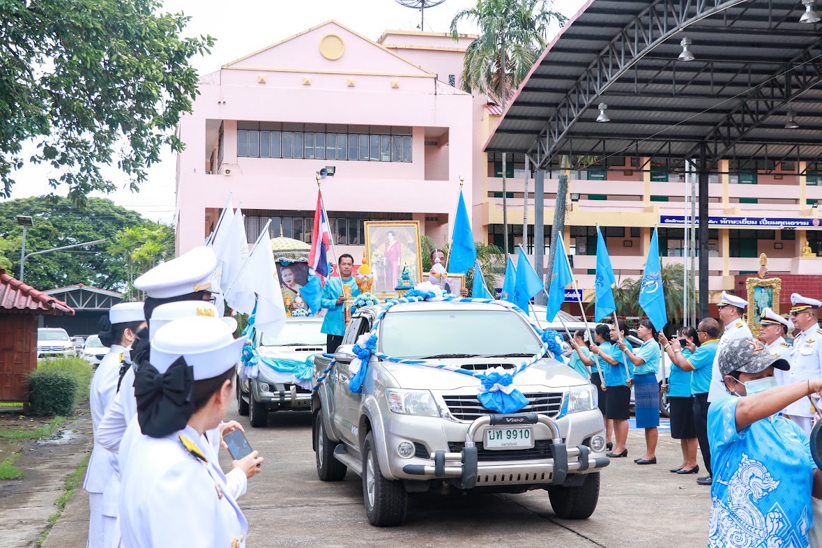 พิธีรับเงินพระราชทานขวัญถุง กองทุนแม่ของแผ่นดิน ประจำปี 2567