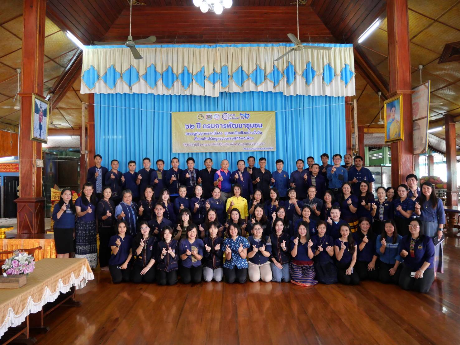 กิจกรรมเนื่องในวันคล้ายวันก่อตั้งกรมการพัฒนาชุมชน ครบรอบ 62 ปี ของจังหวัดสุโขทัย