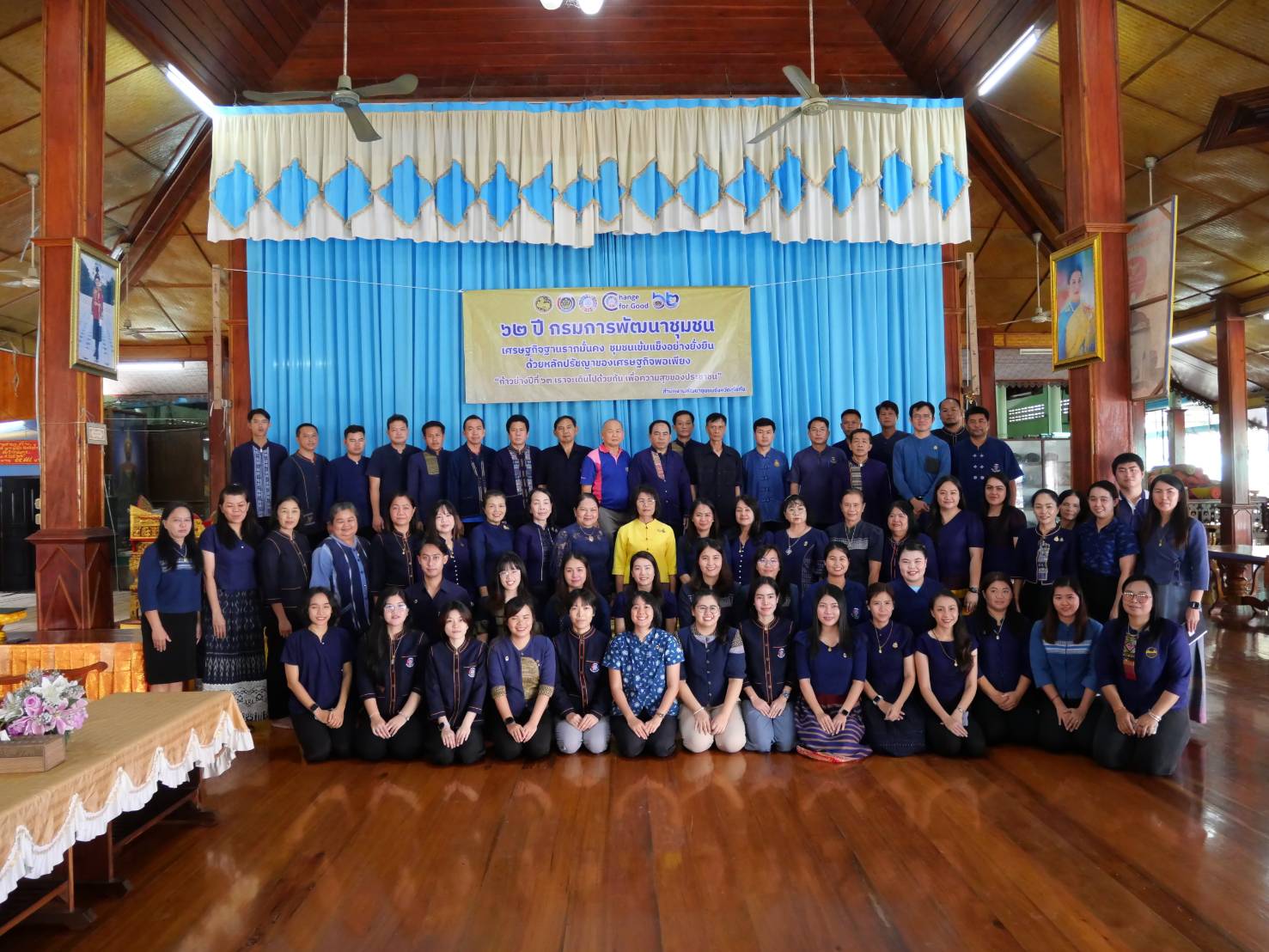 กิจกรรมเนื่องในวันคล้ายวันก่อตั้งกรมการพัฒนาชุมชน ครบรอบ 62 ปี ของจังหวัดสุโขทัย