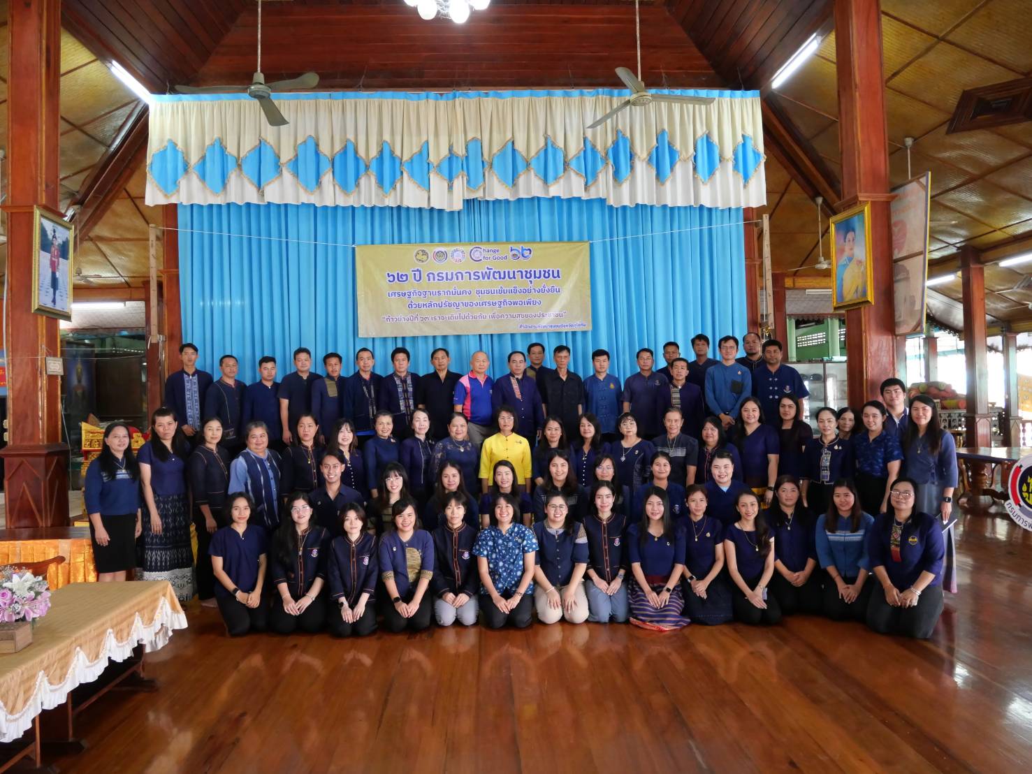 กิจกรรมเนื่องในวันคล้ายวันก่อตั้งกรมการพัฒนาชุมชน ครบรอบ 62 ปี ของจังหวัดสุโขทัย