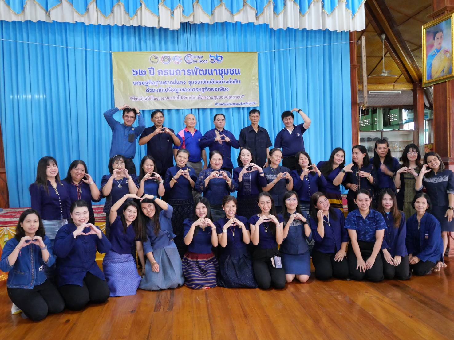 กิจกรรมเนื่องในวันคล้ายวันก่อตั้งกรมการพัฒนาชุมชน ครบรอบ 62 ปี ของจังหวัดสุโขทัย