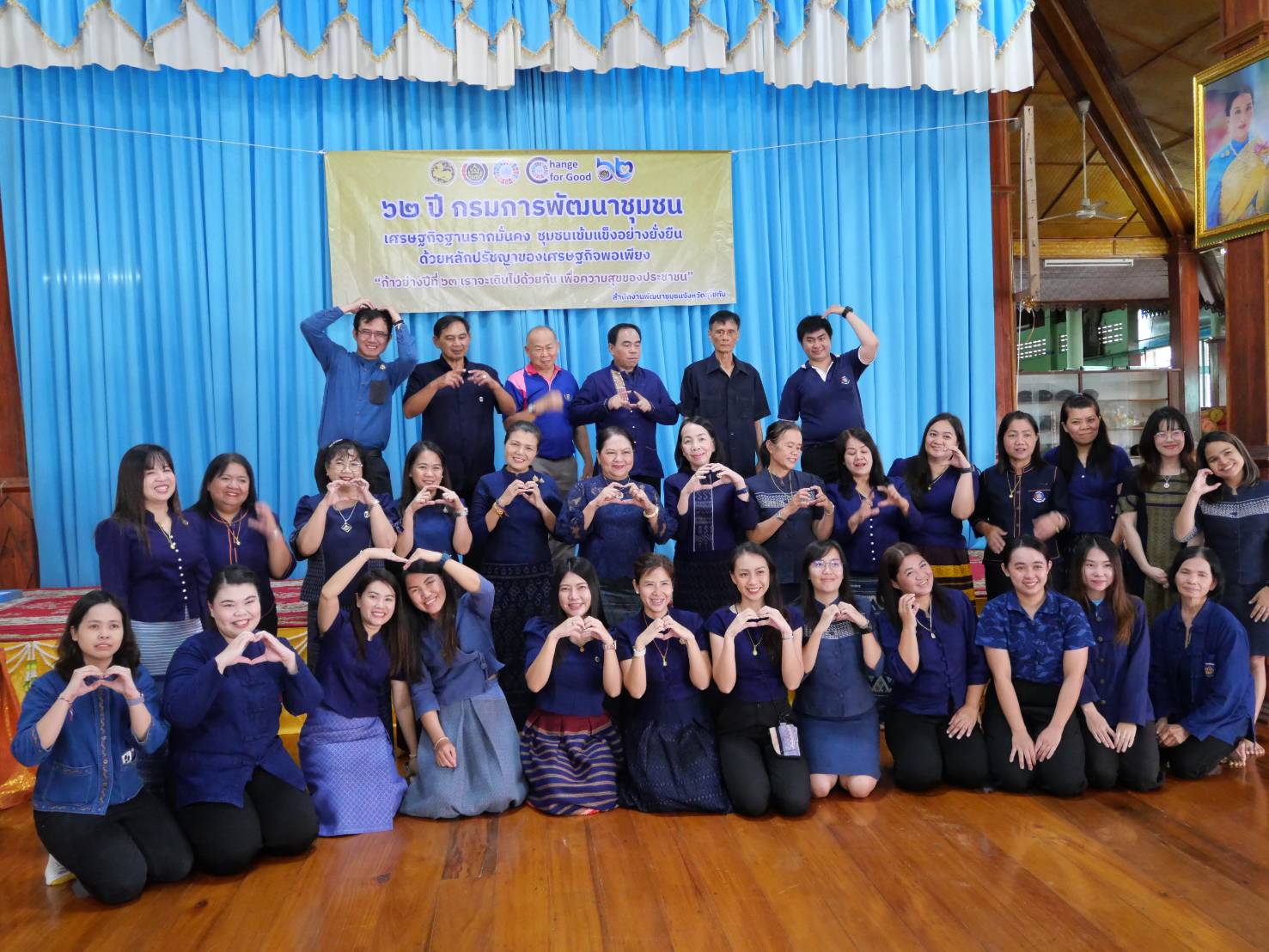 กิจกรรมเนื่องในวันคล้ายวันก่อตั้งกรมการพัฒนาชุมชน ครบรอบ 62 ปี ของจังหวัดสุโขทัย