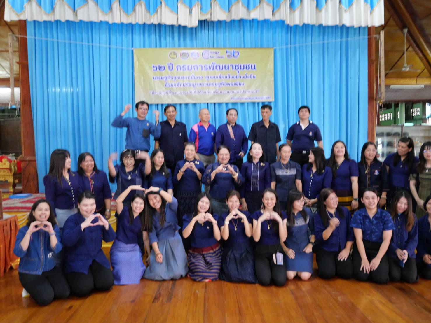 กิจกรรมเนื่องในวันคล้ายวันก่อตั้งกรมการพัฒนาชุมชน ครบรอบ 62 ปี ของจังหวัดสุโขทัย