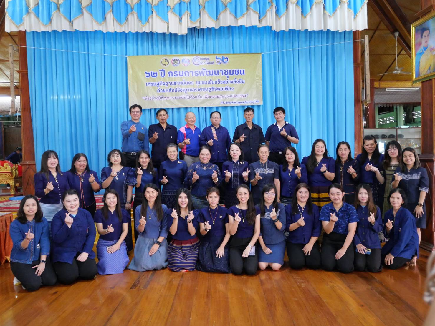 กิจกรรมเนื่องในวันคล้ายวันก่อตั้งกรมการพัฒนาชุมชน ครบรอบ 62 ปี ของจังหวัดสุโขทัย