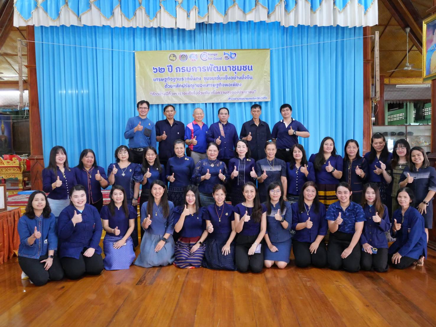 กิจกรรมเนื่องในวันคล้ายวันก่อตั้งกรมการพัฒนาชุมชน ครบรอบ 62 ปี ของจังหวัดสุโขทัย