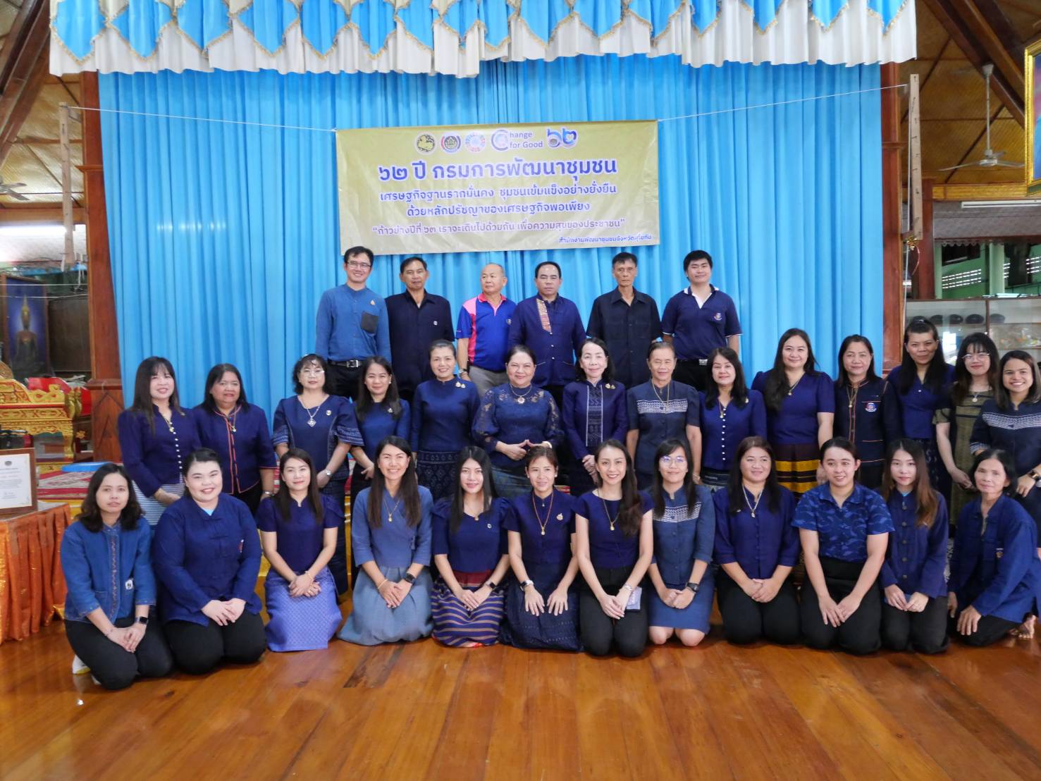 กิจกรรมเนื่องในวันคล้ายวันก่อตั้งกรมการพัฒนาชุมชน ครบรอบ 62 ปี ของจังหวัดสุโขทัย