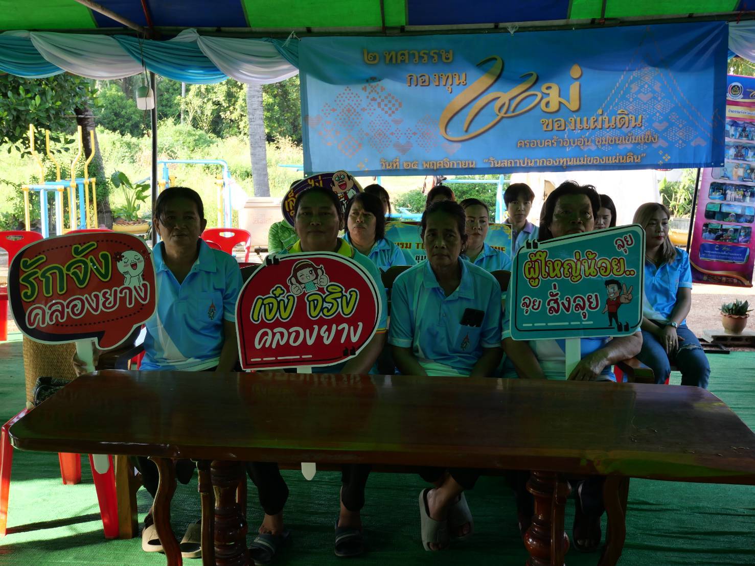 จังหวัดสุโขทัยร่วมจัดกิจกรรม Live Action พื้นที่ตัวอย่างความสำเร็จกองทุนแม่ของแผ่นดินบ้านคลองยาง หมู่ที่ 9 ตำบลท่าฉนวน อำเภอกงไกรลาศ จังหวัดสุโขทัย ในงาน Sustainability Expo 2024 (SX 2024)