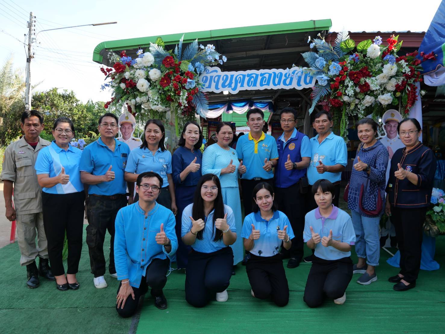 จังหวัดสุโขทัยร่วมจัดกิจกรรม Live Action พื้นที่ตัวอย่างความสำเร็จกองทุนแม่ของแผ่นดินบ้านคลองยาง หมู่ที่ 9 ตำบลท่าฉนวน อำเภอกงไกรลาศ จังหวัดสุโขทัย ในงาน Sustainability Expo 2024 (SX 2024)