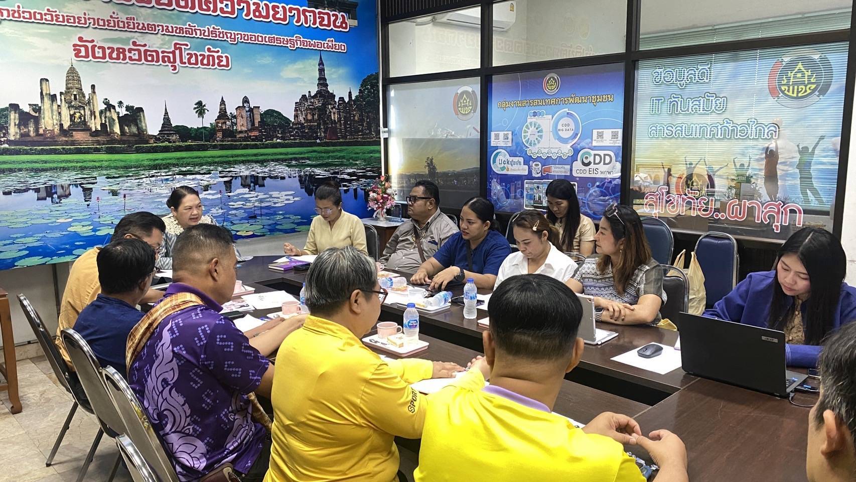 พช.สุโขทัยจัดประชุมผู้ผลิต ผู้ประกอบการ OTOP จังหวัดสุโขทัย