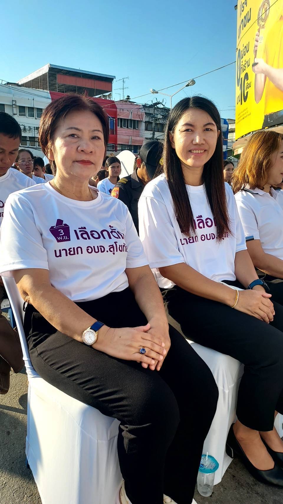 พช.สุโขทัย ร่วมรณรงค์ประชาสัมพันธ์การเลือกตั้งนายกองค์การบริหารส่วนจังหวัดสุโขทัย