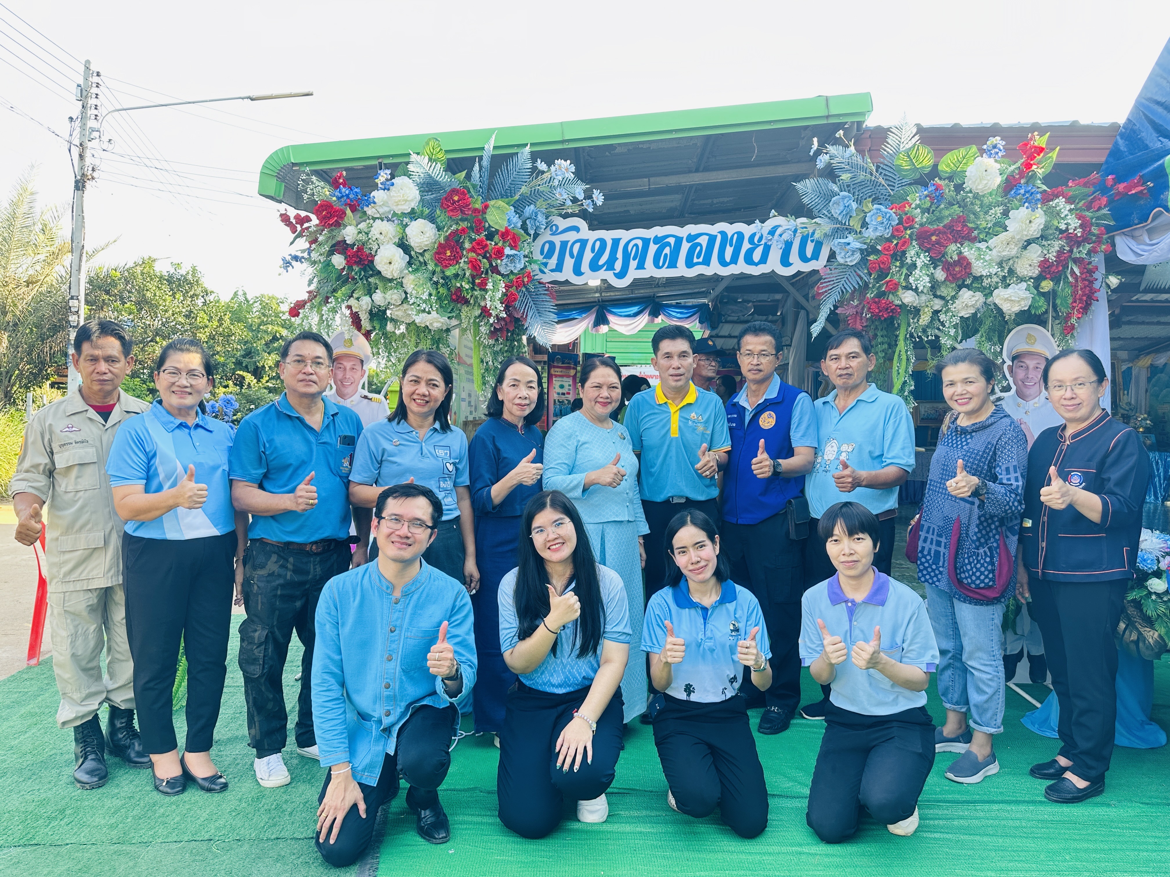 จังหวัดสุโขทัยร่วมจัดกิจกรรม Live Action พื้นที่ตัวอย่างความสำเร็จกองทุนแม่ของแผ่นดินบ้านคลองยาง หมู่ที่ 9 ตำบลท่าฉนวน อำเภอกงไกรลาศ จังหวัดสุโขทัย ในงาน Sustainability Expo 2024 (SX 2024)