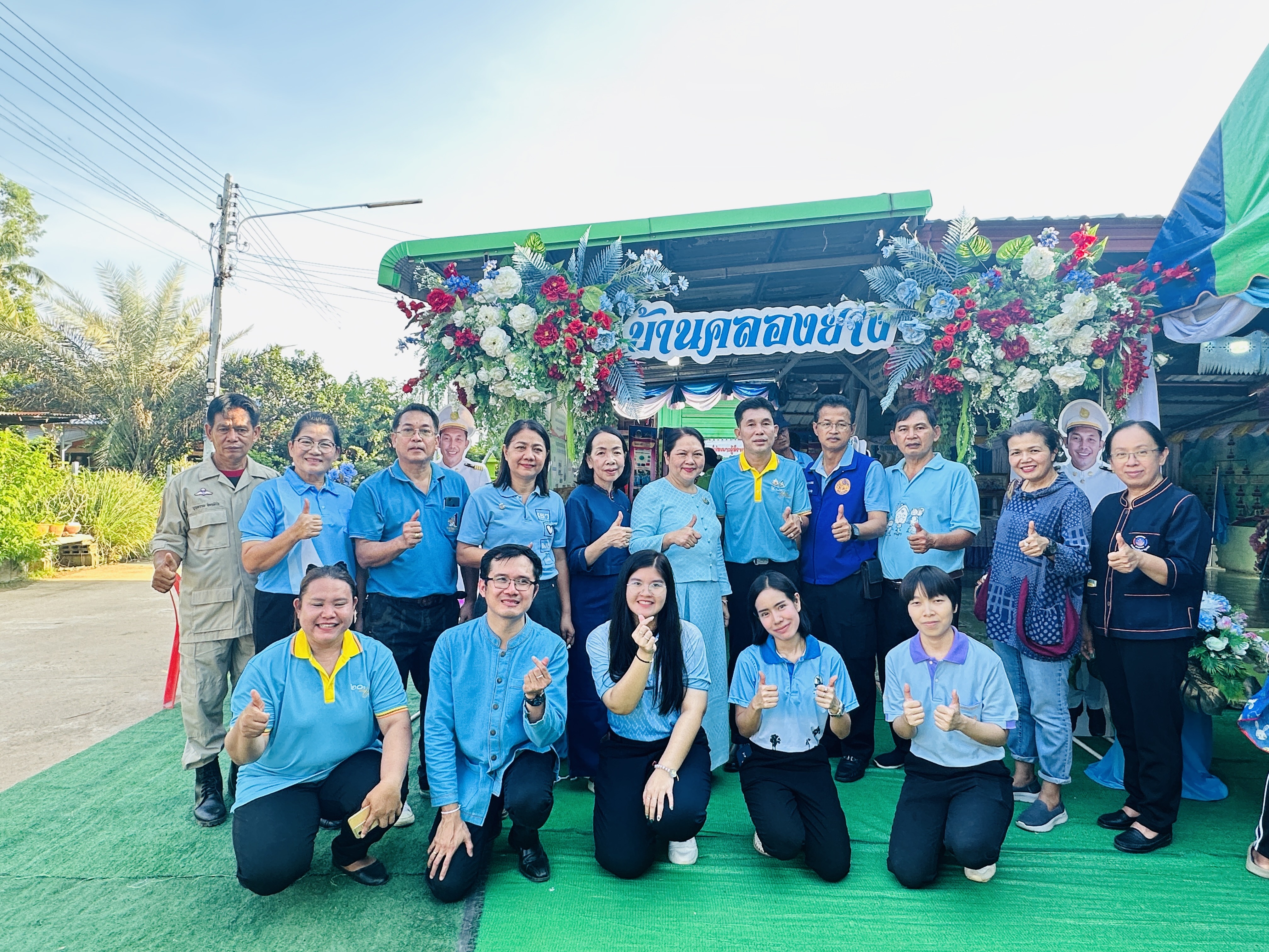 จังหวัดสุโขทัยร่วมจัดกิจกรรม Live Action พื้นที่ตัวอย่างความสำเร็จกองทุนแม่ของแผ่นดินบ้านคลองยาง หมู่ที่ 9 ตำบลท่าฉนวน อำเภอกงไกรลาศ จังหวัดสุโขทัย ในงาน Sustainability Expo 2024 (SX 2024)