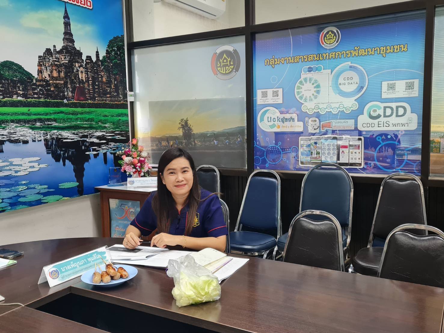 พช. สุโขทัย ร่วม ฝึกอบรมความรู้พื้นฐานและการใช้งานเกี่ยวกับระบบประชุมทางไกลผ่านอินเทอร์เน็ต