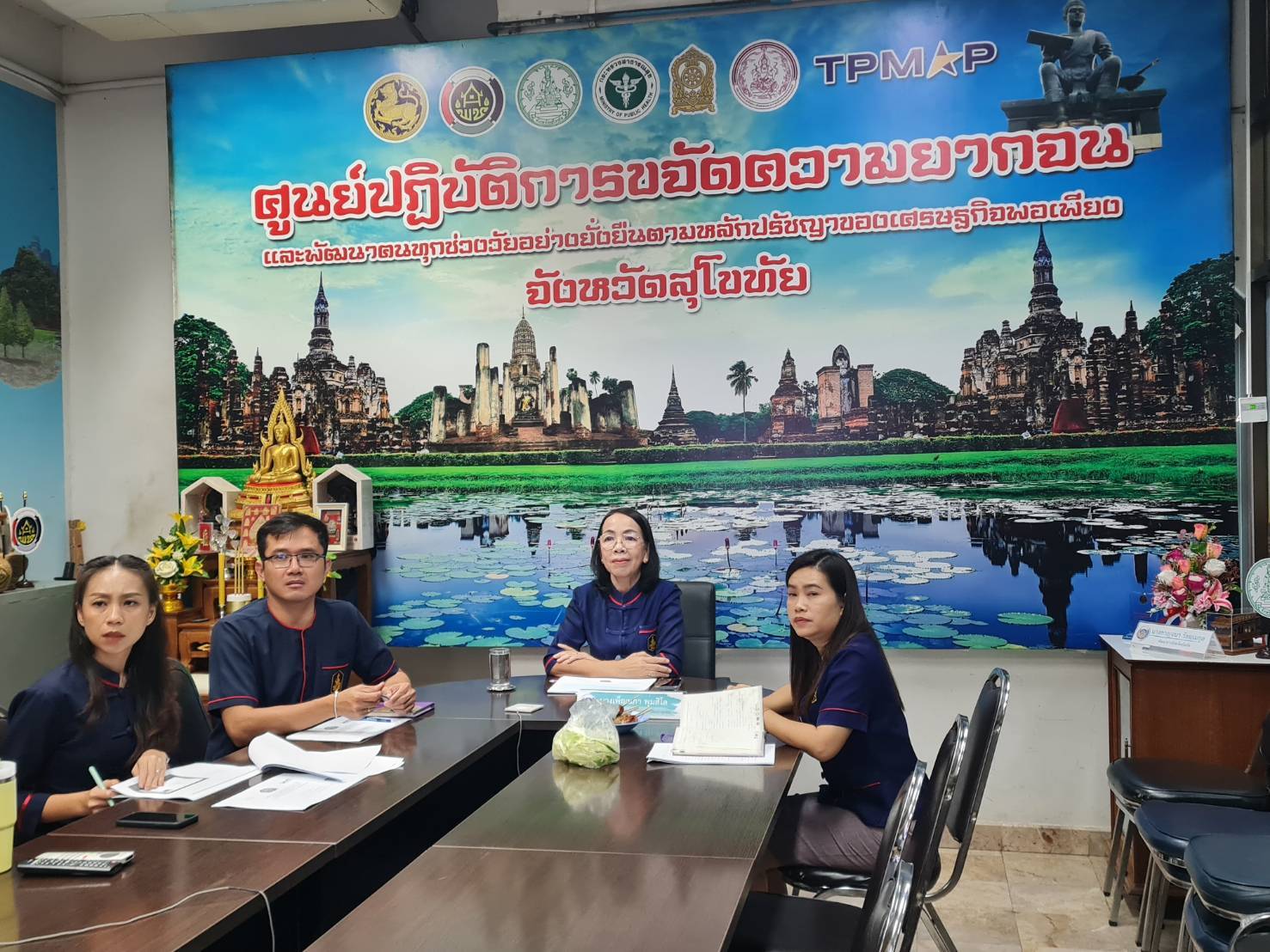 พช. สุโขทัย ร่วม ฝึกอบรมความรู้พื้นฐานและการใช้งานเกี่ยวกับระบบประชุมทางไกลผ่านอินเทอร์เน็ต