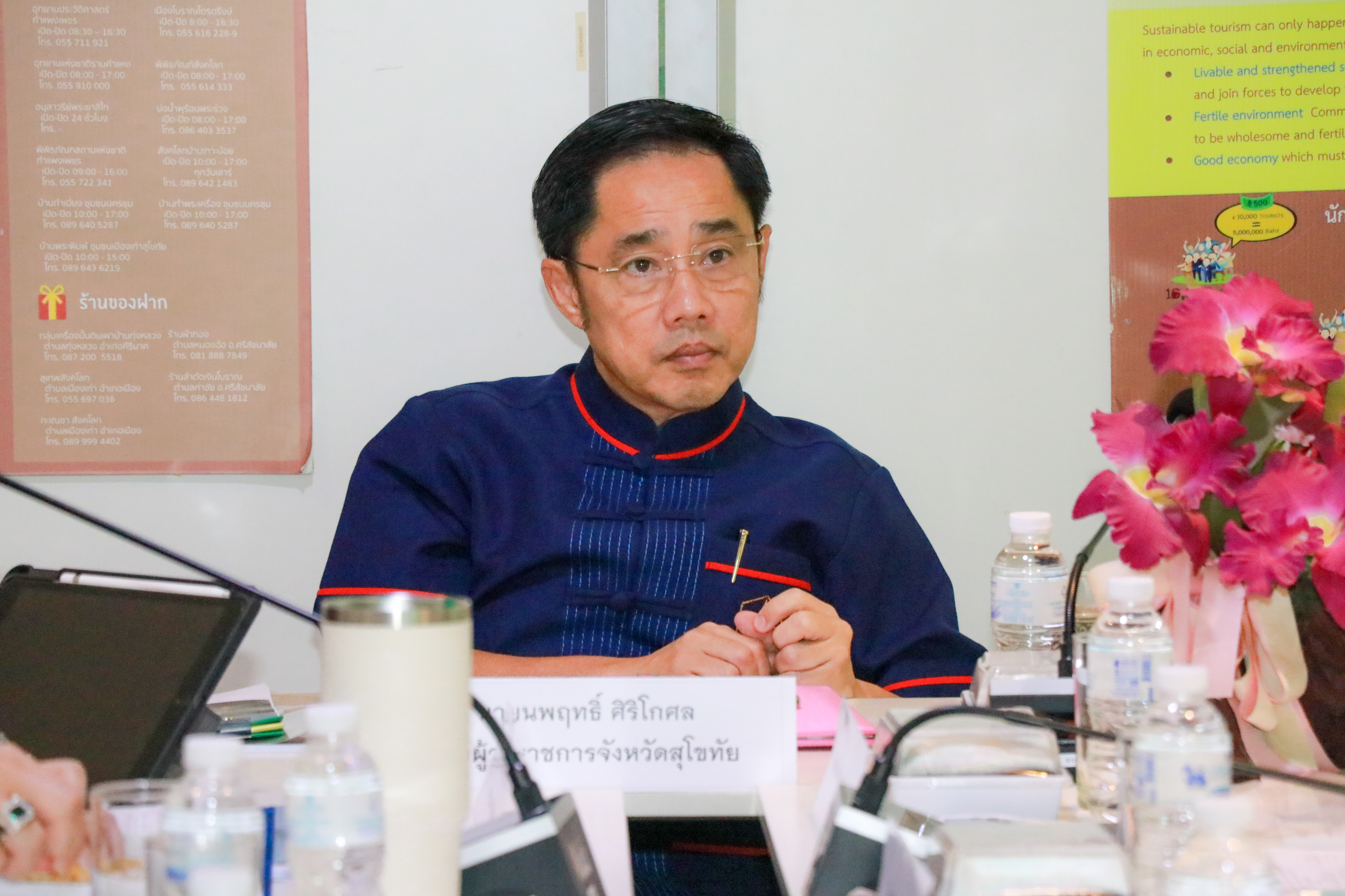 อพท.สุโขทัยจัดประชุมบูรณาการขับเคลื่อนการท่องเที่ยวจังหวัดสุโขทัย และลงพื้นที่รับฟังรายงานสรุปผลการดำเนินงานพัฒนาแหล่งท่องเที่ยวยั่งยืนต้นแบบ ตำบลเมืองเก่า จังหวัดสุโขทัย