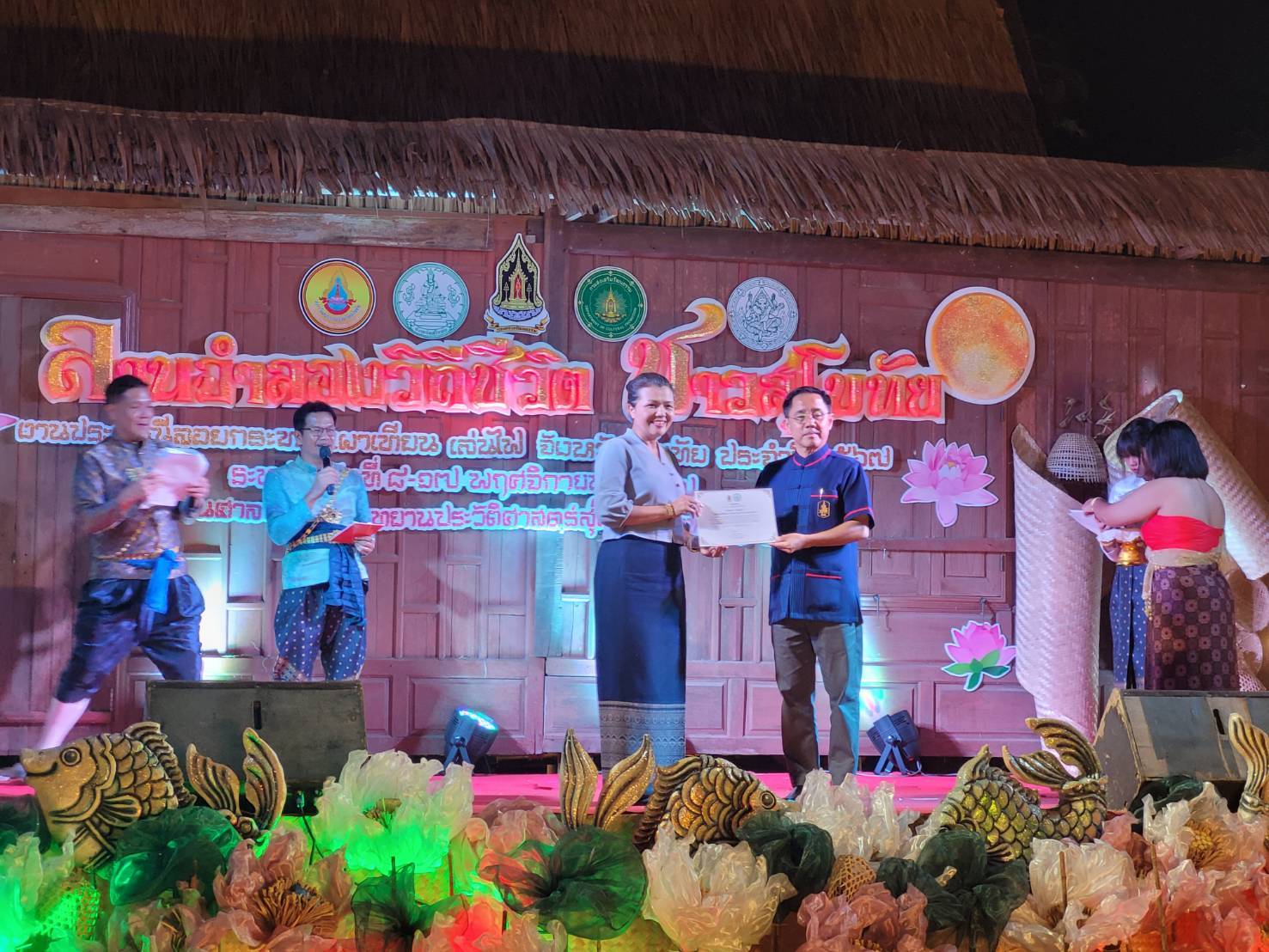 รับเกียรติบัตรยกย่องบุคคลและหน่วยงานส่งเสริมผ้าไทยดีเด่น โครงการส่งเสริมอัตลักษณ์ความเป็นไทยผ่านวัฒนธรรมการแต่งกายผ้าไทย เพื่อสร้างการรับรู้และปลูกฝังความภาคภูมิใจในความเป็นไทย