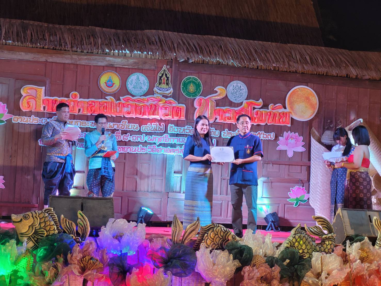 รับเกียรติบัตรยกย่องบุคคลและหน่วยงานส่งเสริมผ้าไทยดีเด่น โครงการส่งเสริมอัตลักษณ์ความเป็นไทยผ่านวัฒนธรรมการแต่งกายผ้าไทย เพื่อสร้างการรับรู้และปลูกฝังความภาคภูมิใจในความเป็นไทย