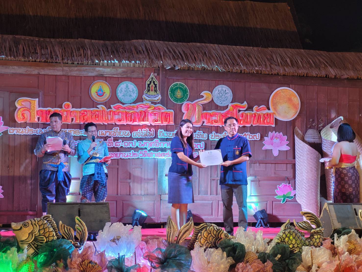 รับเกียรติบัตรยกย่องบุคคลและหน่วยงานส่งเสริมผ้าไทยดีเด่น โครงการส่งเสริมอัตลักษณ์ความเป็นไทยผ่านวัฒนธรรมการแต่งกายผ้าไทย เพื่อสร้างการรับรู้และปลูกฝังความภาคภูมิใจในความเป็นไทย