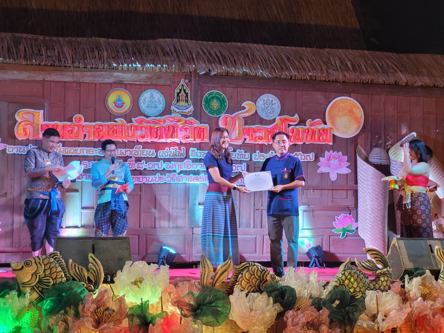 รับเกียรติบัตรยกย่องบุคคลและหน่วยงานส่งเสริมผ้าไทยดีเด่น โครงการส่งเสริมอัตลักษณ์ความเป็นไทยผ่านวัฒนธรรมการแต่งกายผ้าไทย เพื่อสร้างการรับรู้และปลูกฝังความภาคภูมิใจในความเป็นไทย