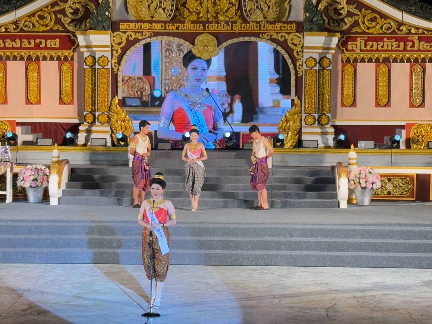 พัฒนาการจังหวัดสุโขทัยร่วมเป็นคณะกรรมการการประกวดนางนพมาศในงานประเพณีลอยกระทง เผาเทียน เล่นไฟ จังหวัดสุโขทัย ประจำปี 2567 รอบแรก