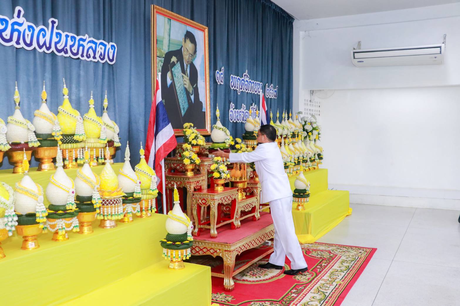 พัฒนาชุมชนจังหวัดสุโขทัยร่วมพิธีวางพานพุ่มดอกไม้สดถวายราชสักการะเนื่องในวันพระบิดาแห่งฝนหลวง ประจำปี 2567