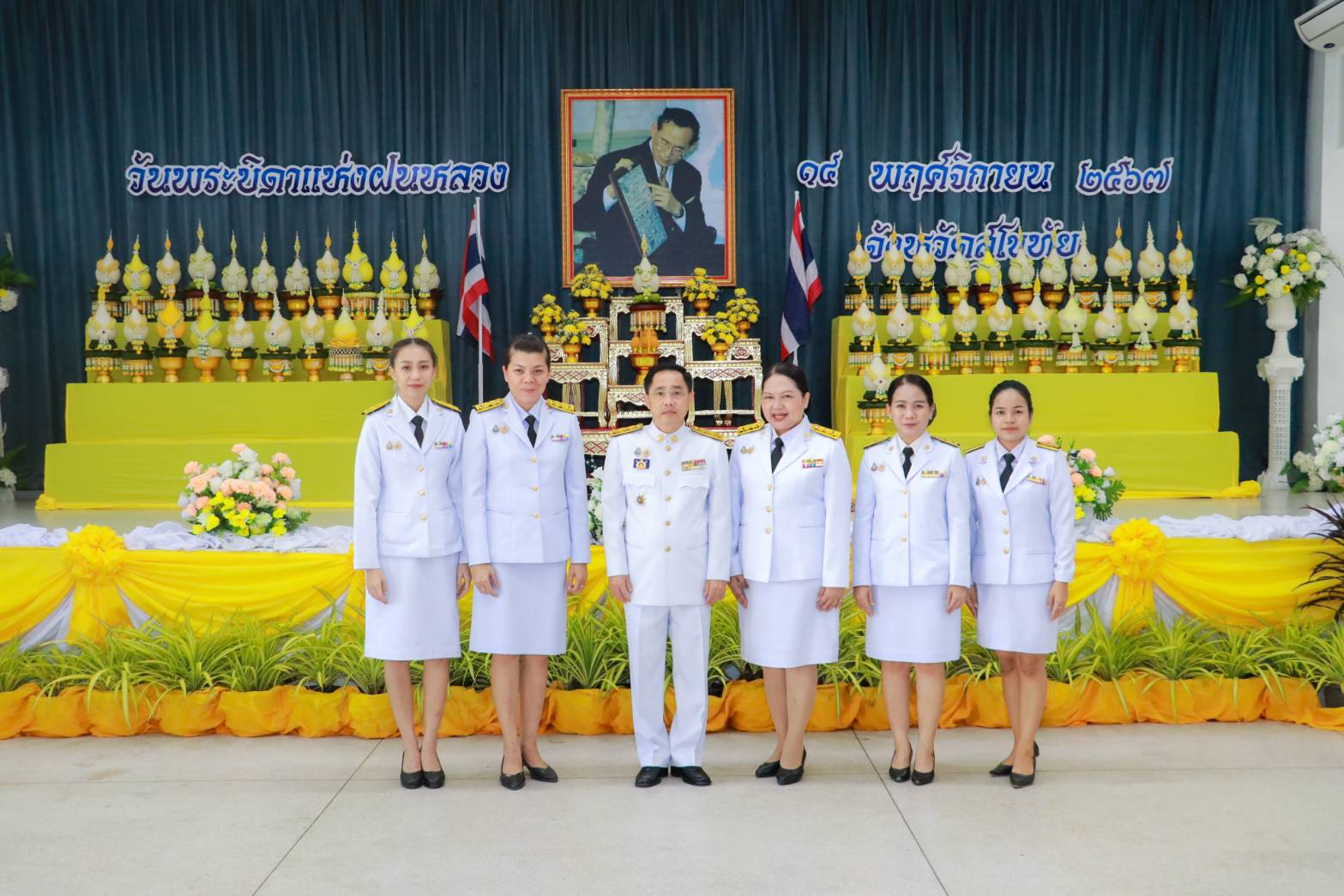 พัฒนาชุมชนจังหวัดสุโขทัยร่วมพิธีวางพานพุ่มดอกไม้สดถวายราชสักการะเนื่องในวันพระบิดาแห่งฝนหลวง ประจำปี 2567
