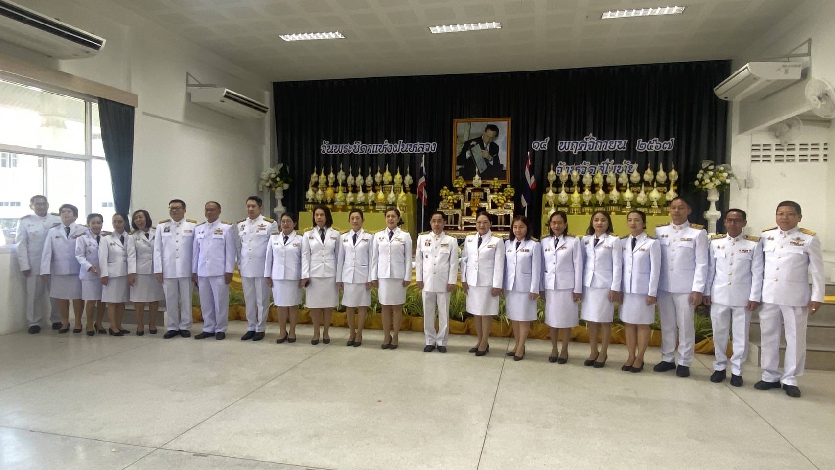 พัฒนาชุมชนจังหวัดสุโขทัยร่วมพิธีวางพานพุ่มดอกไม้สดถวายราชสักการะเนื่องในวันพระบิดาแห่งฝนหลวง ประจำปี 2567