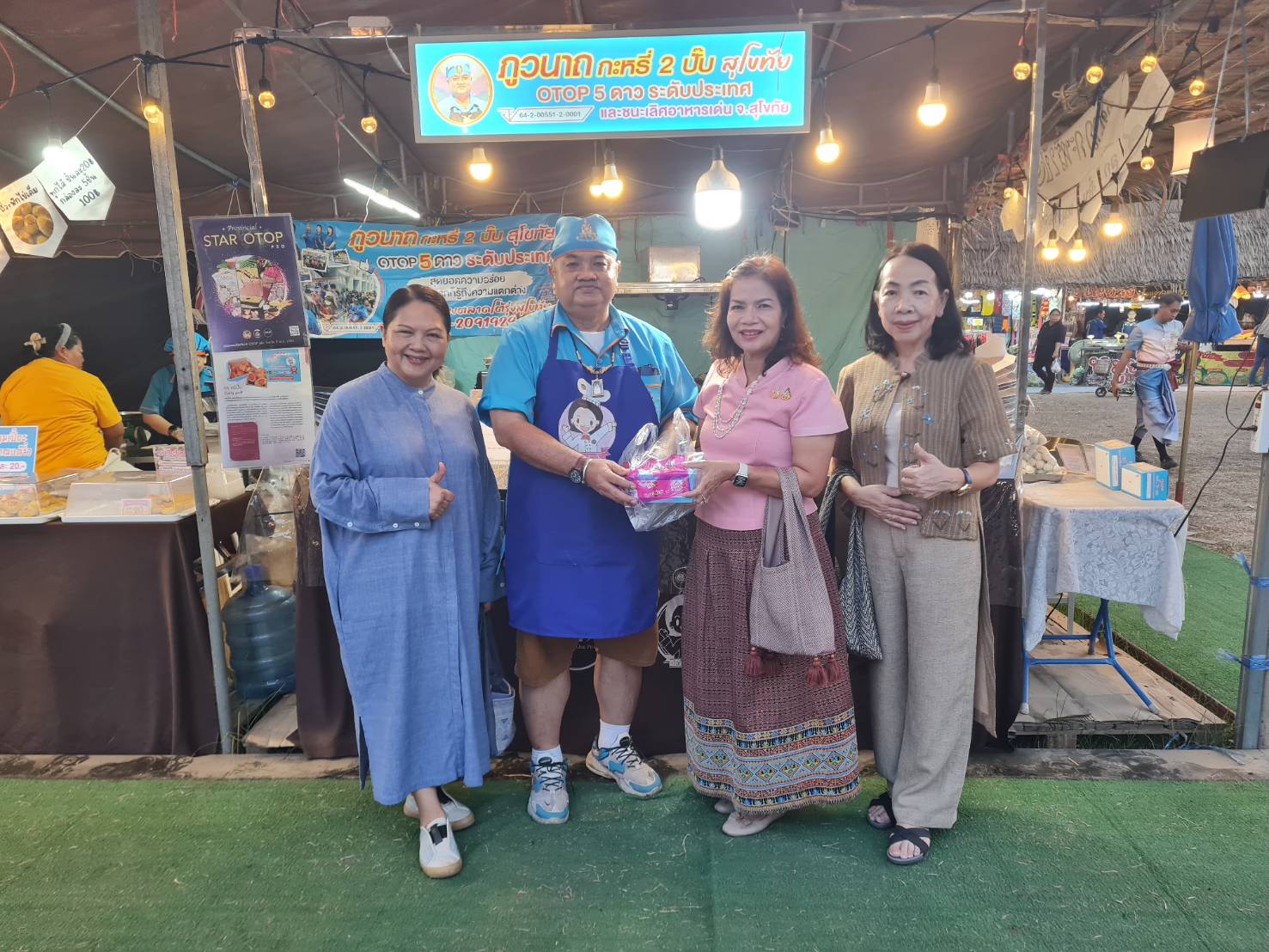 รองผู้ว่าราชการจังหวัดเยี่ยมชมอุดหนุนและให้กำลังใจผู้ประกอบการ OTOP ในงานประเพณีลอยกระทง เผาเทียน เล่นไฟ จังหวัดสุโขทัย ประจำปี 2567