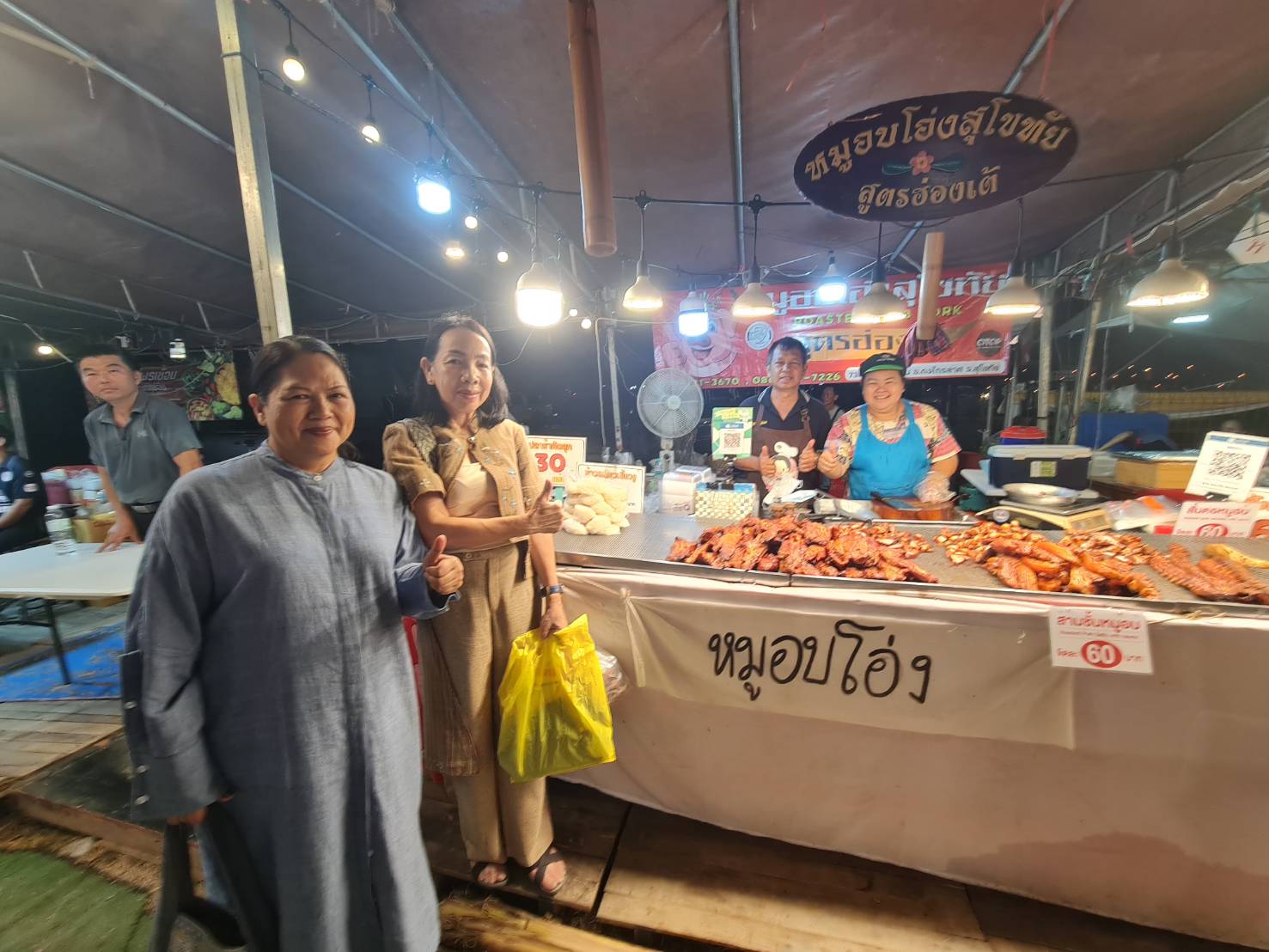 รองผู้ว่าราชการจังหวัดเยี่ยมชมอุดหนุนและให้กำลังใจผู้ประกอบการ OTOP ในงานประเพณีลอยกระทง เผาเทียน เล่นไฟ จังหวัดสุโขทัย ประจำปี 2567