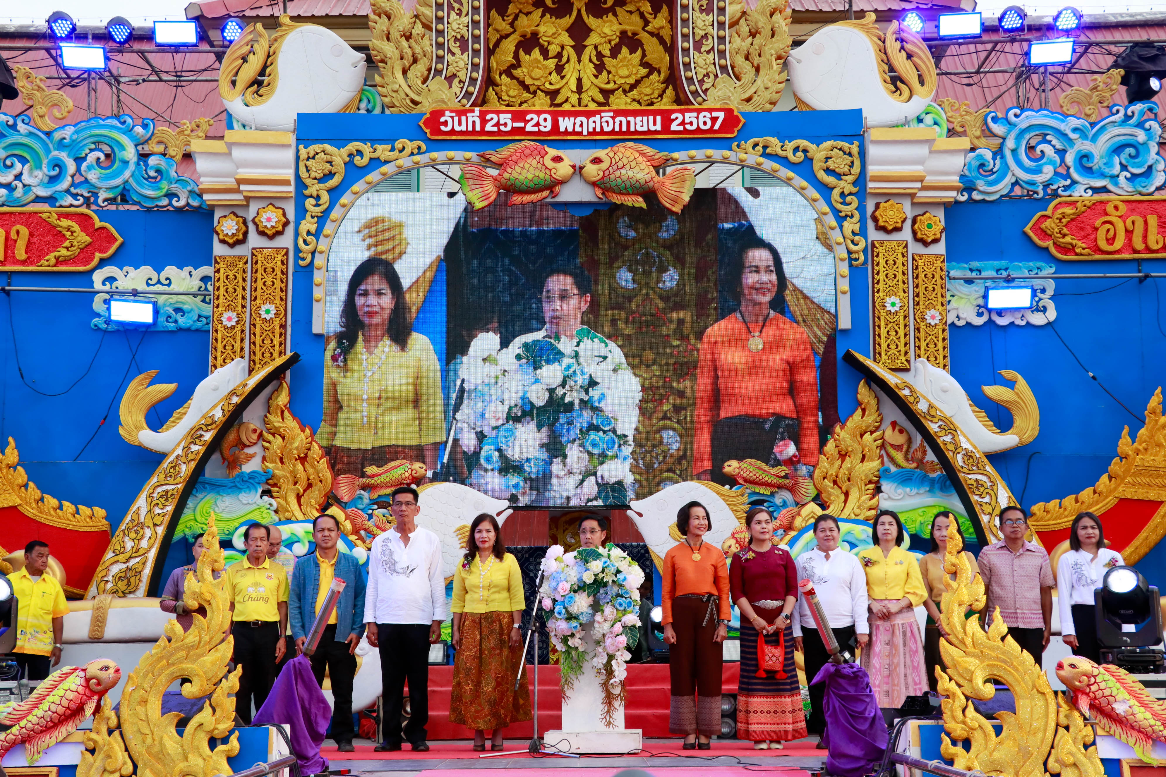 พช.สุโขทัย ร่วมพิธีเปิดงานเทศกาลกินปลาอำเภอกงไกรลาศ ประจำปี 2567