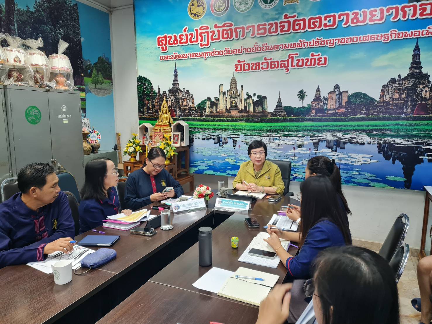 หัวหน้าผู้ตรวจราชการกรมการพัฒนาชุมชน และ พช.สุโขทัยร่วมประชุมกรมการพัฒนาชุมชน ครั้งที่ 11/2567