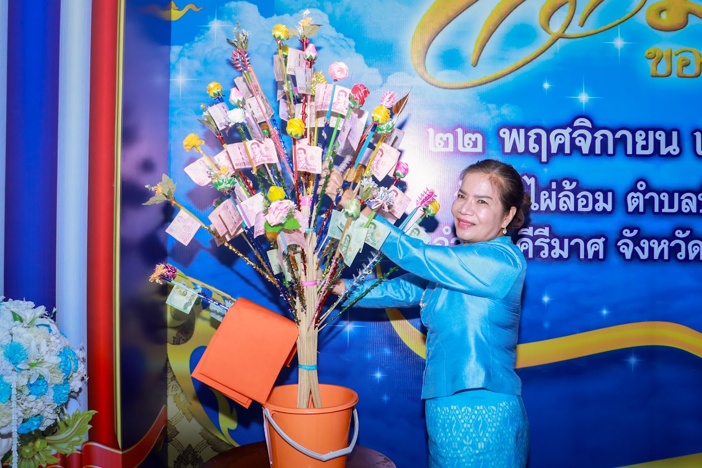 จังหวัดสุโขทัยจัดกิจกรรม 25 พฤศจิกายน วันกองทุนแม่ของแผ่นดิน ภายใต้แนวคิด “2 ทศวรรษ กองทุนแม่ของแผ่นดินครอบครัวอบอุ่น ชุมชนเข้มแข็ง”