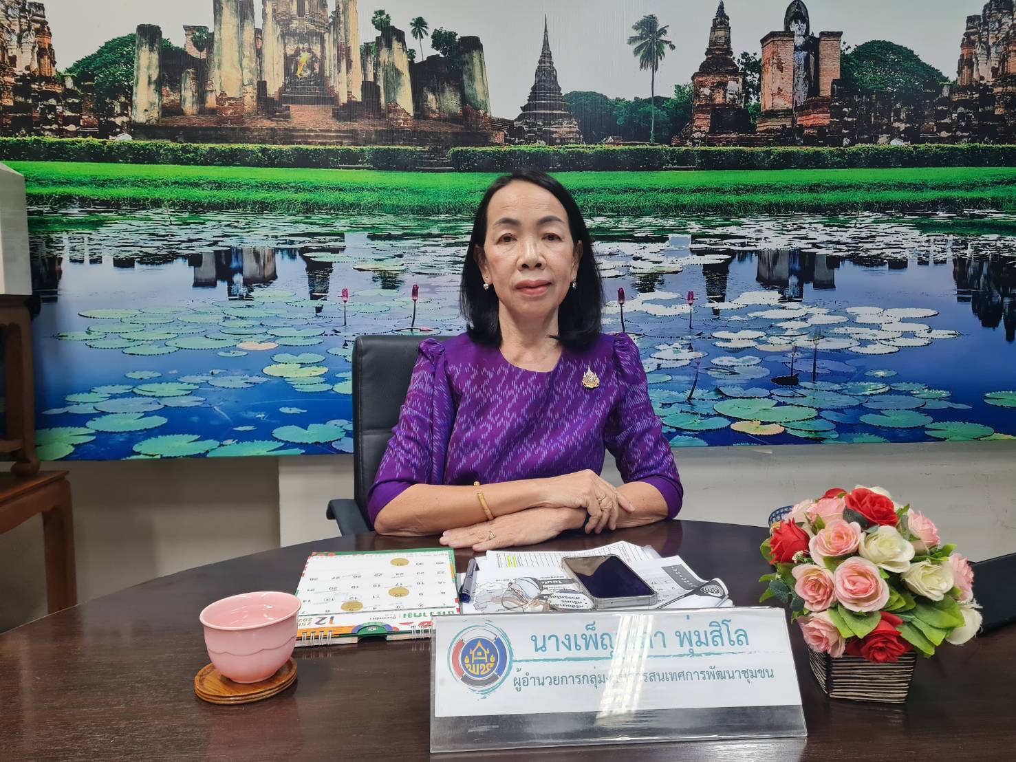 พช.สุโขทัยจัดประชุมเตรียมความพร้อมการจัดทำสารสนเทศตำบลต้นแบบเพื่อพัฒนาคุณภาพชีวิต ประจำปีงบประมาณ พ.ศ. 2568