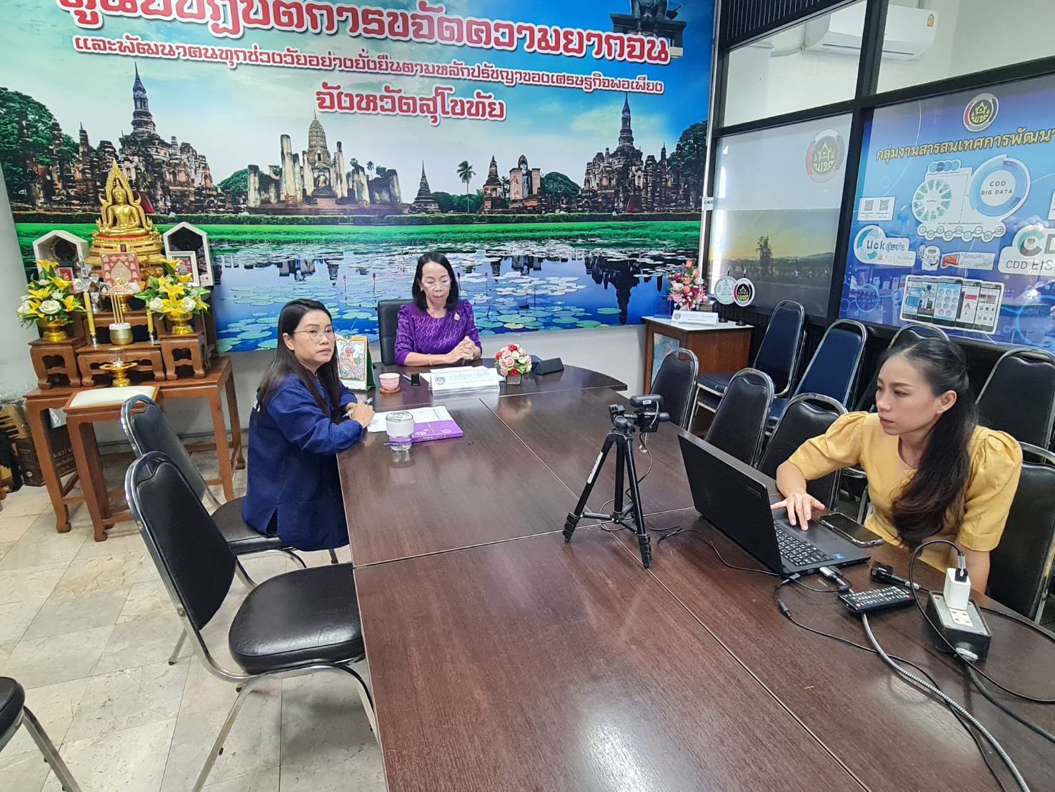 พช.สุโขทัยจัดประชุมเตรียมความพร้อมการจัดทำสารสนเทศตำบลต้นแบบเพื่อพัฒนาคุณภาพชีวิต ประจำปีงบประมาณ พ.ศ. 2568