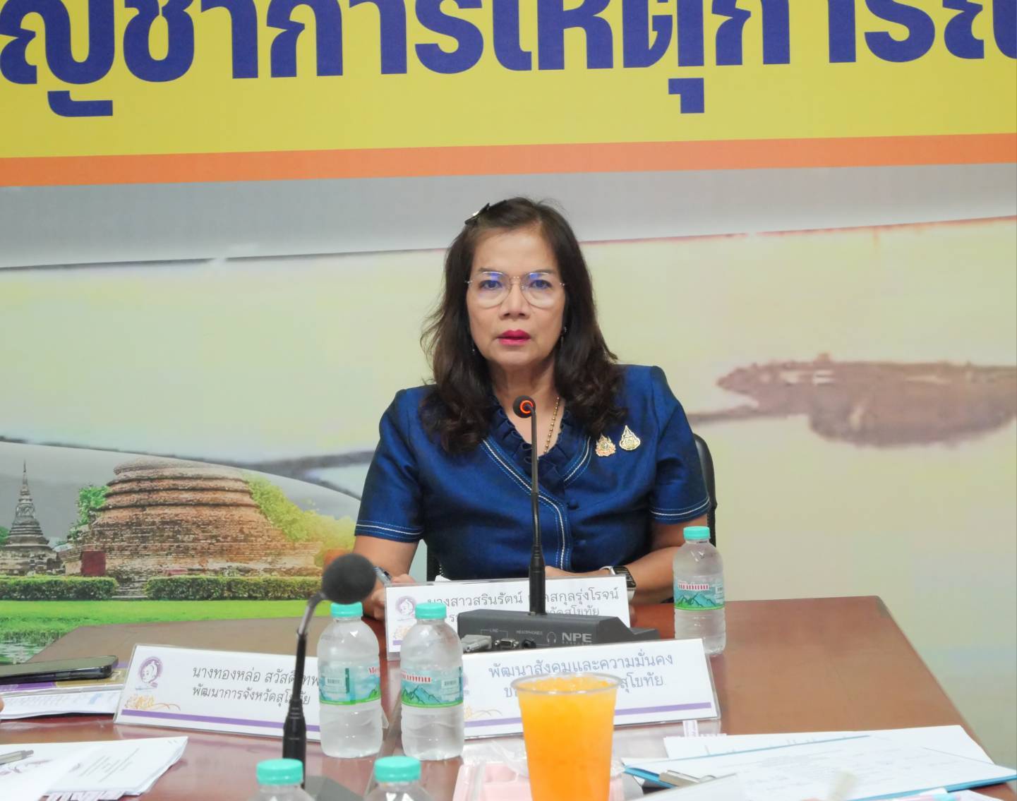 การประชุมคณะกรรมการบริหารกองทุนพัฒนาเด็กชนบท ในพระราชูปถัมภ์สมเด็จพระเทพรัตนราชสุดาฯ สยามบรมราชกุมารี จังหวัดสุโขทัย ครั้งที่ 2/2567