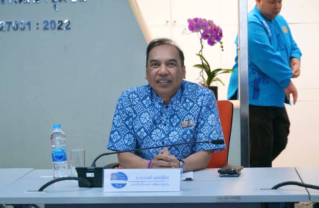 พช.สุโขทัย รับฟังการประชุมชี้แจงแนวทางการตรวจประเมินศักยภาพศูนย์เรียนรู้การพัฒนาคุณภาพชีวิตตามหลักทฤษฎีใหม่ประยุกต์สู่ “โคก หนอง นา” ผ่านระบบวีดิทัศน์ทางไกล (video conference)