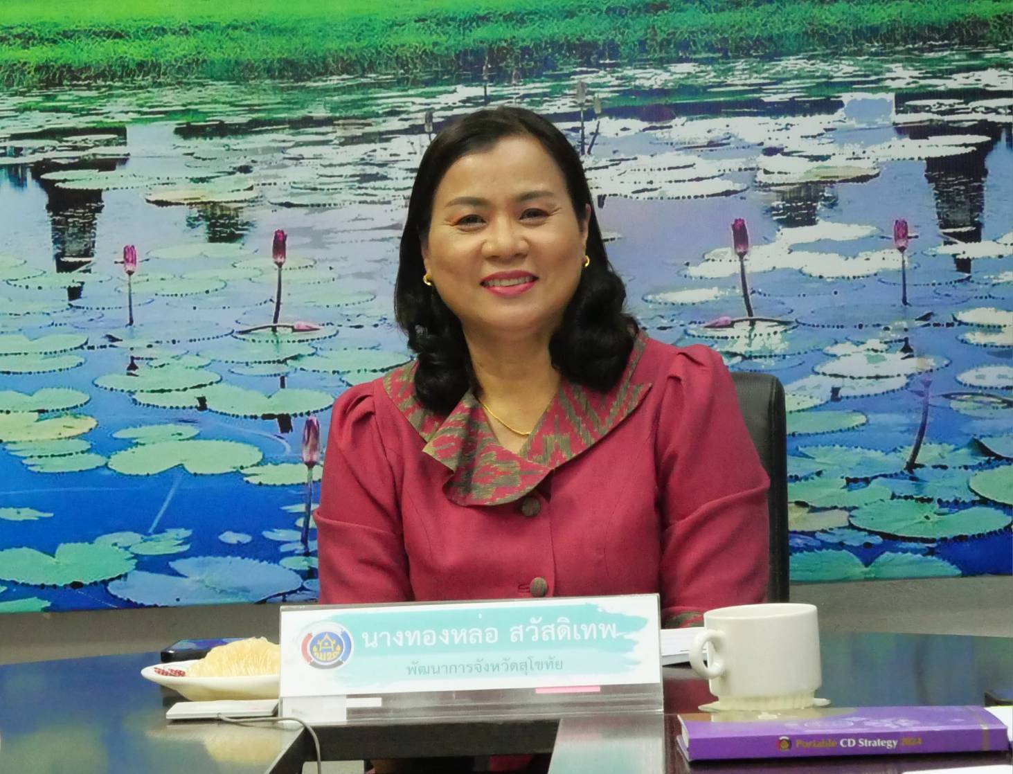 พช.สุโขทัย รับฟังการประชุมชี้แจงแนวทางการตรวจประเมินศักยภาพศูนย์เรียนรู้การพัฒนาคุณภาพชีวิตตามหลักทฤษฎีใหม่ประยุกต์สู่ “โคก หนอง นา” ผ่านระบบวีดิทัศน์ทางไกล (video conference)