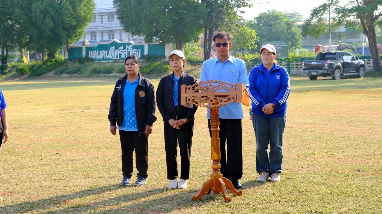 เครือข่ายกองทุนแม่ของแผ่นดินอำเภอศรีสำโรง จัดกิจกรรมแข่งขันกีฬาเปตองกองทุนแม่ของแผ่นดินเฉลิมพระเกียรติสมเด็จพระนางเจ้าสิริกิติ์ พระบรมราชินีนาถ พระบรมราชชนนีพันปีหลวง