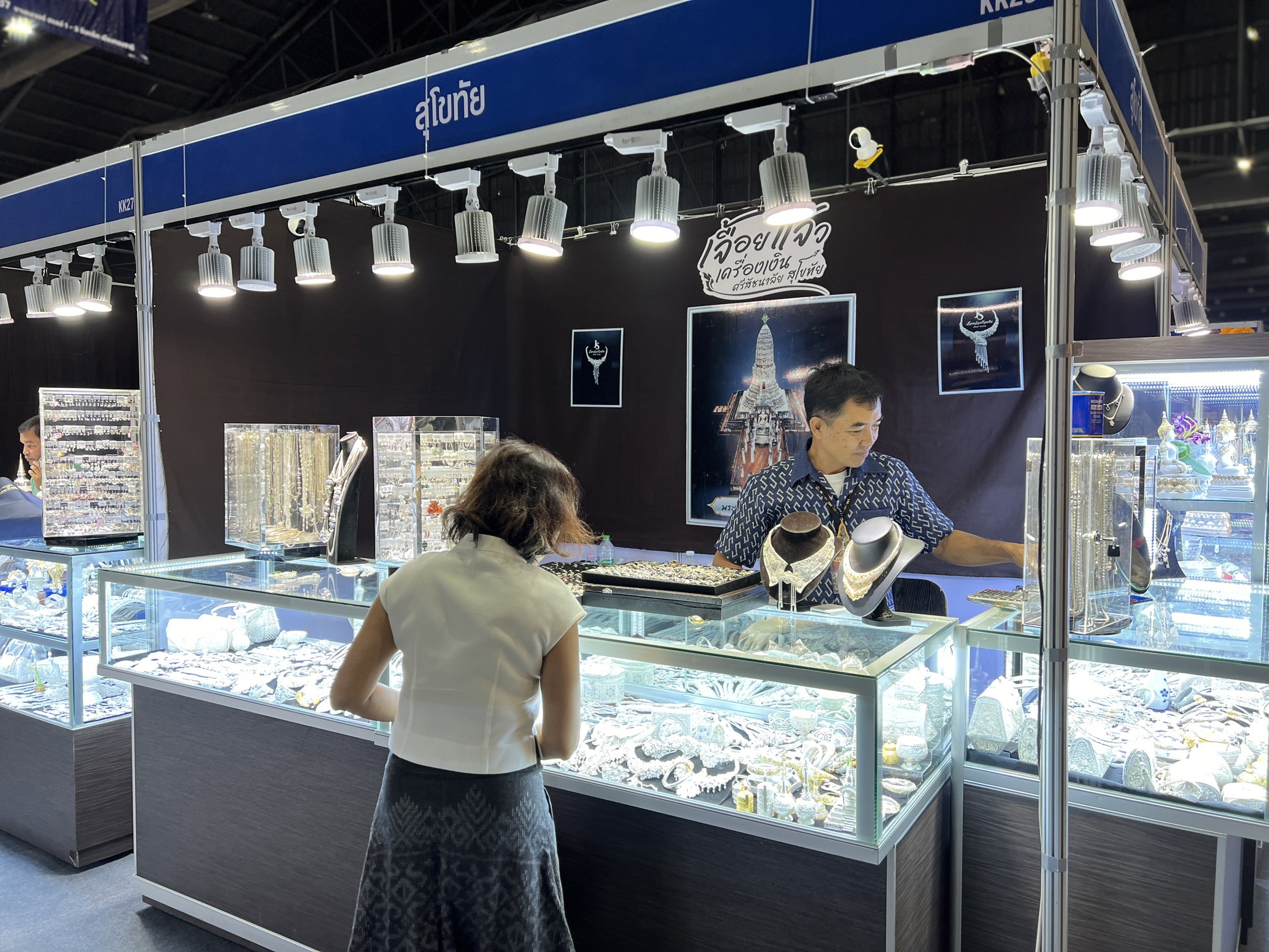 OTOP สุโขทัย ปิดยอดจำหน่ายตลอด (9)วัน สะสมทะลุ (2)(4) ล้านบาท👍🏼✨