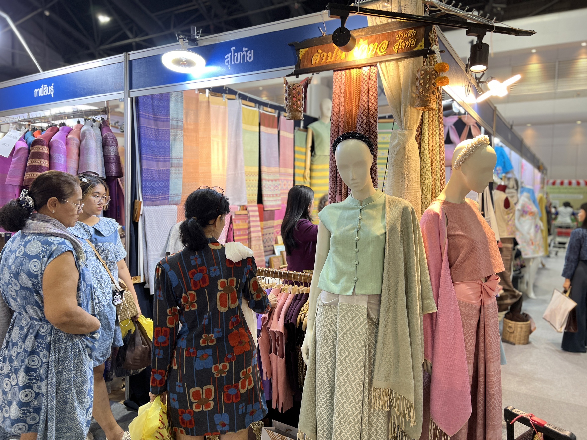 OTOP สุโขทัย ปิดยอดจำหน่ายตลอด (9)วัน สะสมทะลุ (2)(4) ล้านบาท👍🏼✨