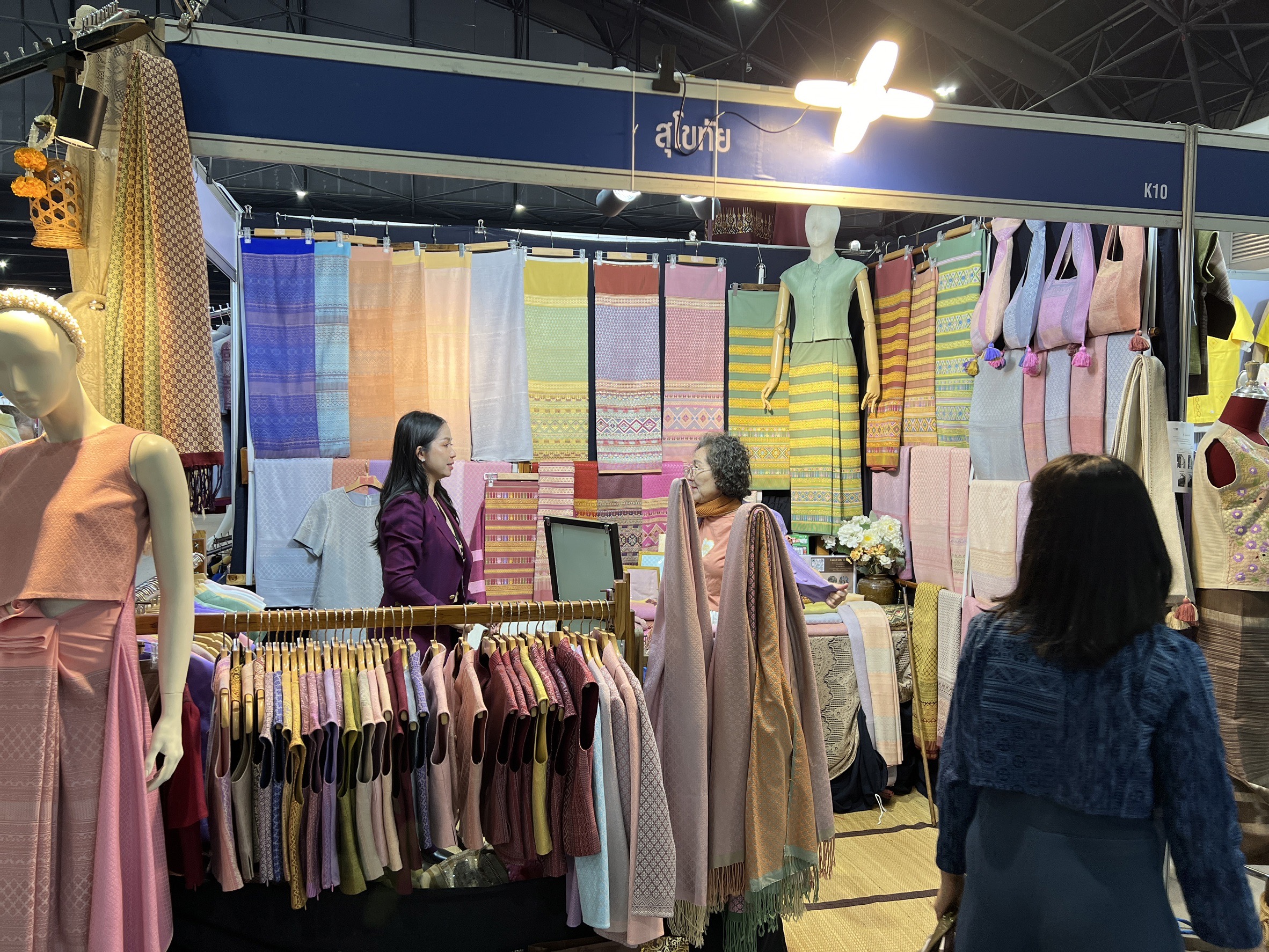 OTOP สุโขทัย ปิดยอดจำหน่ายตลอด (9)วัน สะสมทะลุ (2)(4) ล้านบาท👍🏼✨