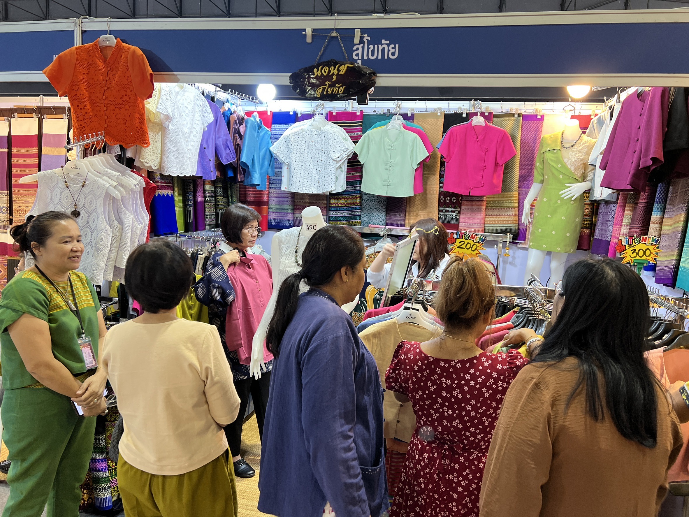 OTOP สุโขทัย ปิดยอดจำหน่ายตลอด (9)วัน สะสมทะลุ (2)(4) ล้านบาท👍🏼✨