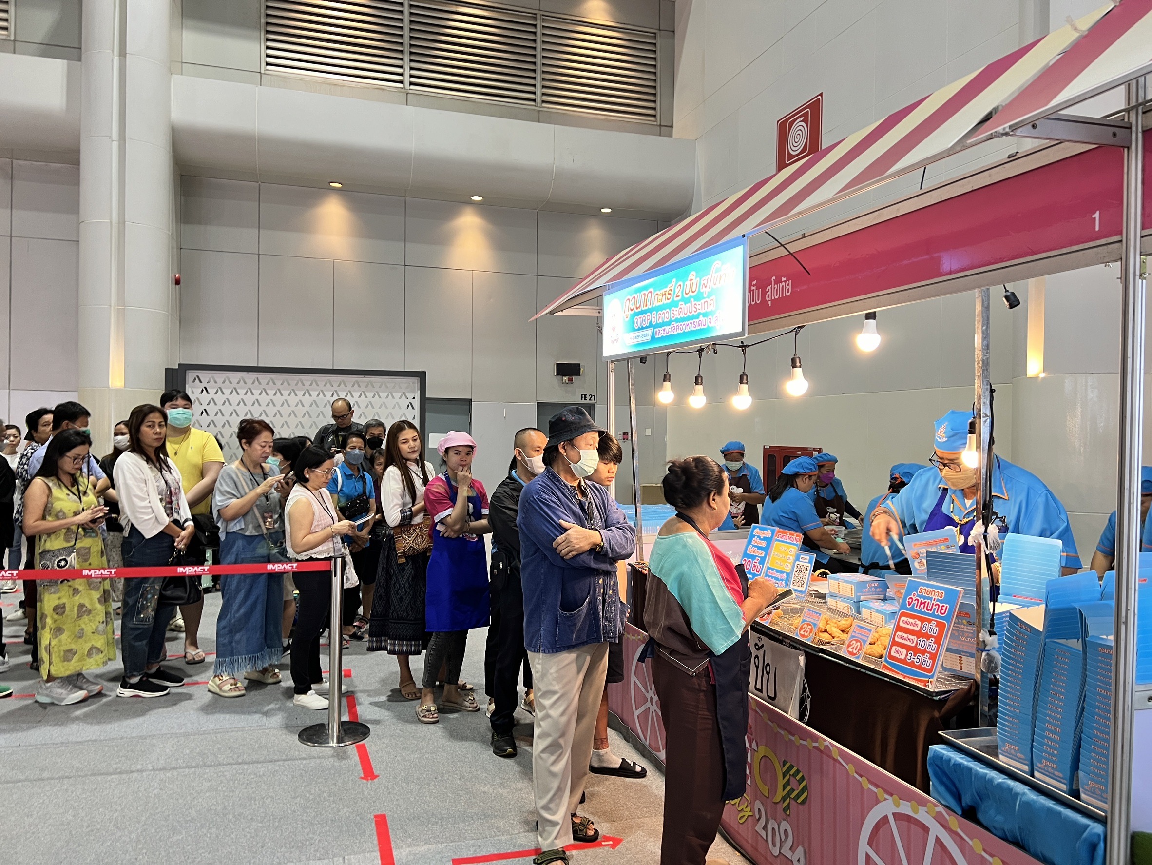 OTOP สุโขทัย ปิดยอดจำหน่ายตลอด (9)วัน สะสมทะลุ (2)(4) ล้านบาท👍🏼✨