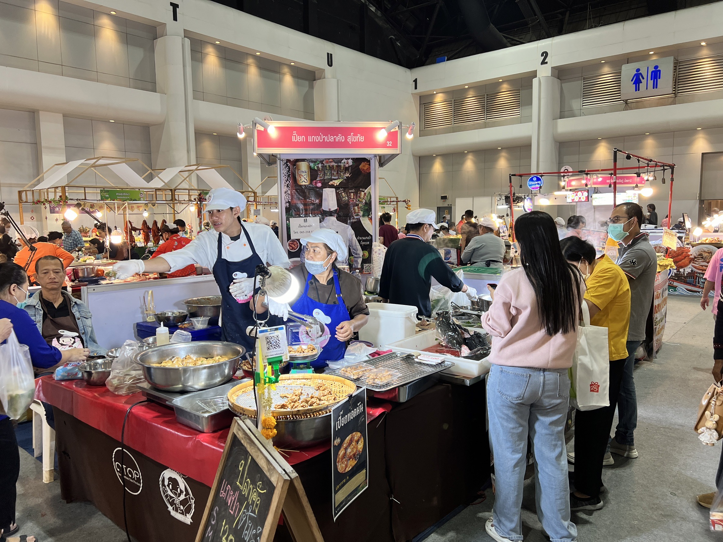 OTOP สุโขทัย ปิดยอดจำหน่ายตลอด (9)วัน สะสมทะลุ (2)(4) ล้านบาท👍🏼✨