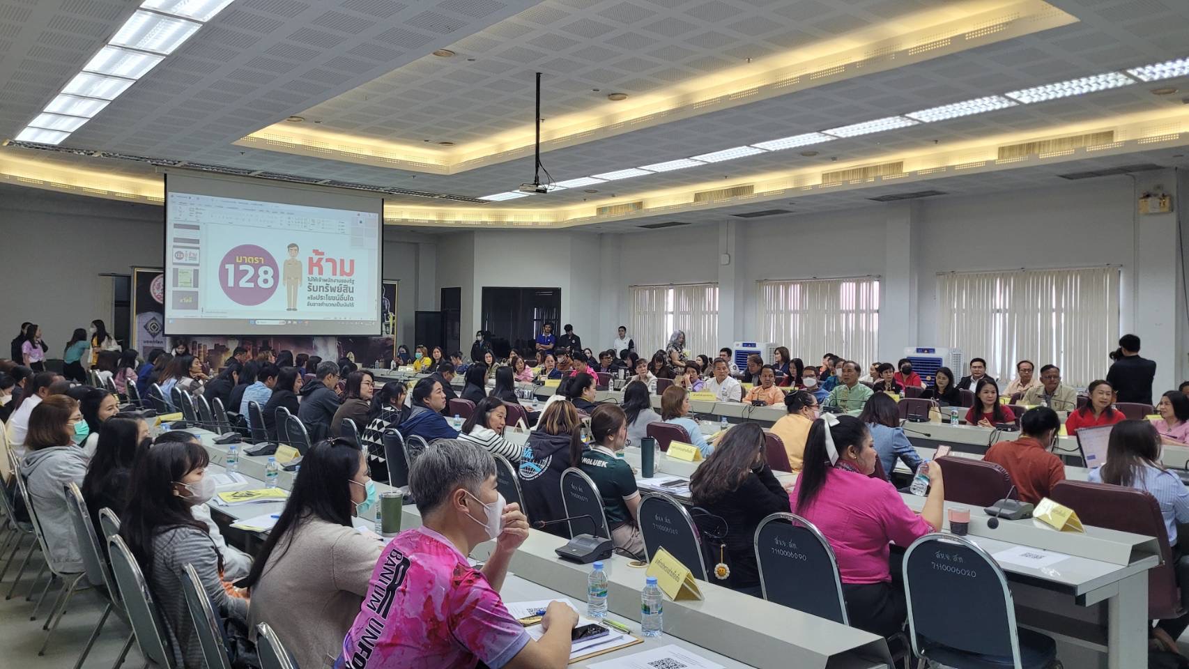 🎈📖การอบรมและมอบนโยบายโครงการขับเคลื่อนเพื่อพัฒนาและยกระดับคะแนนการประเมินคุณธรรมและความโปร่งใสในการดำเนินงานของหน่วยงานภาครัฐ (ITA) จังหวัดสุโขทัย ประจำปีงบประมาณ พ.ศ. 2568 🤹‍♀️