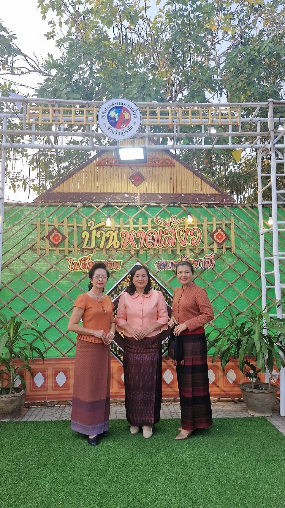 พัฒนาชุมชนสุโขทัยร่วมงาน “กำฟ้า” บ้านเฮา วิถีวัฒนธรรมชาวไทยพวนบ้านหาดเสี้ยว