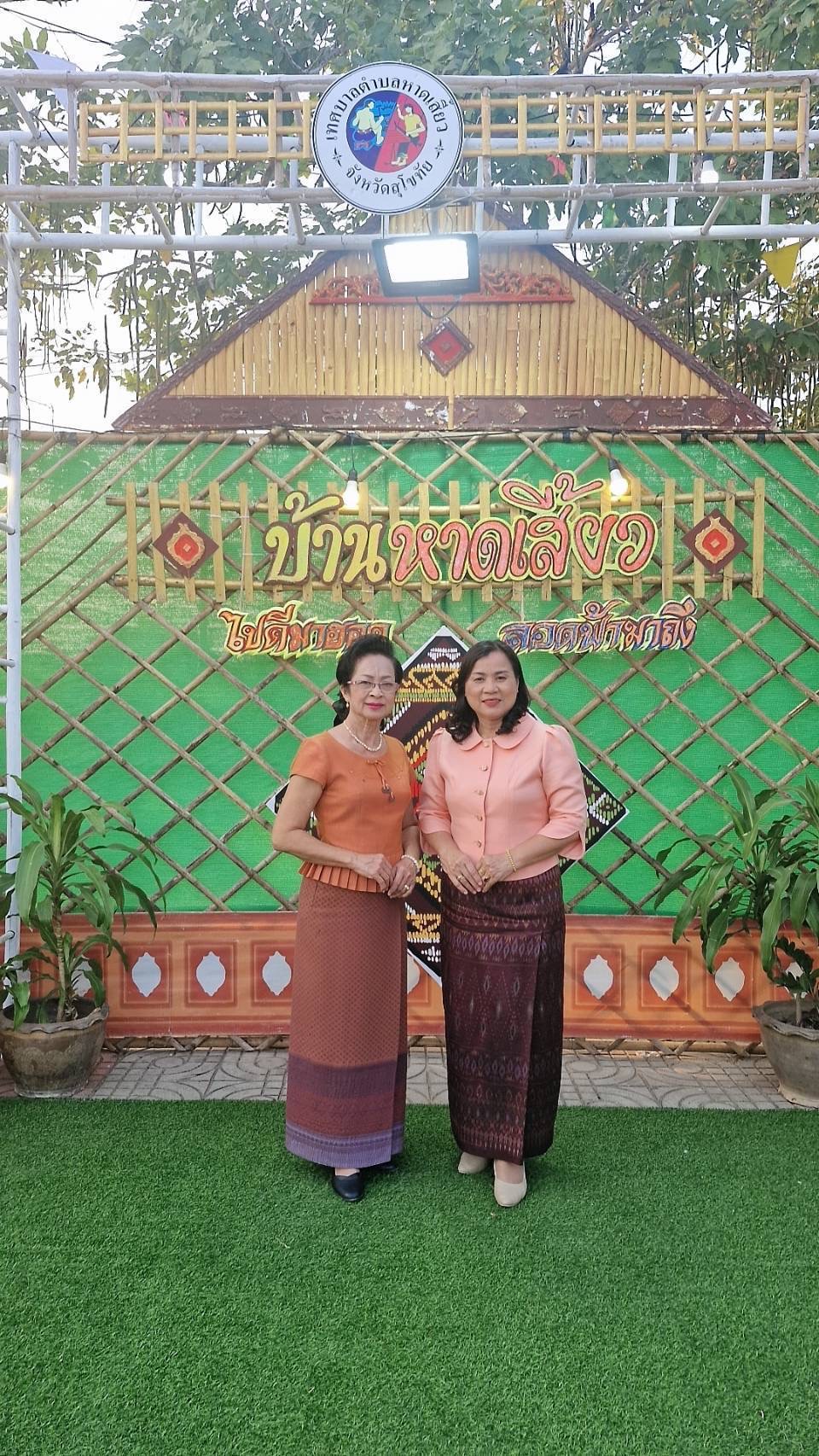 พัฒนาชุมชนสุโขทัยร่วมงาน “กำฟ้า” บ้านเฮา วิถีวัฒนธรรมชาวไทยพวนบ้านหาดเสี้ยว