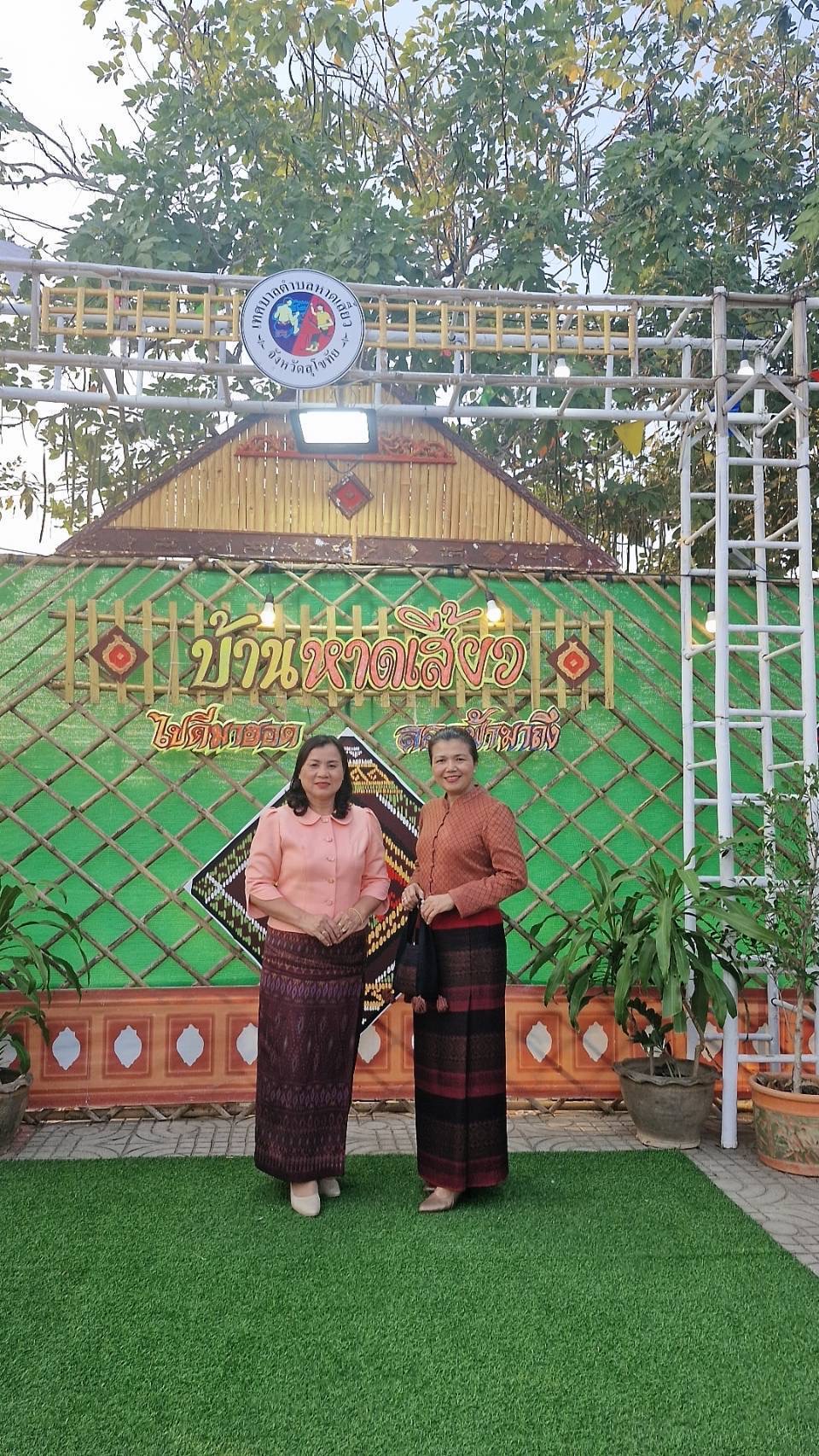 พัฒนาชุมชนสุโขทัยร่วมงาน “กำฟ้า” บ้านเฮา วิถีวัฒนธรรมชาวไทยพวนบ้านหาดเสี้ยว