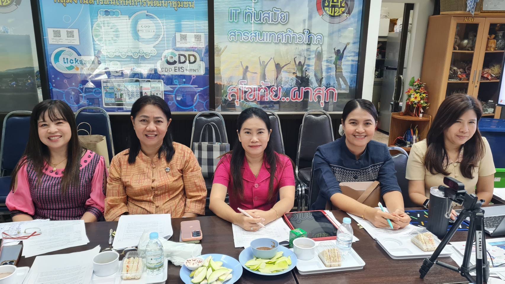 พัฒนาชุมชนสุโขทัยประชุมคณะทำงานพิจารณาจัดทำข้อตกลงและตัวชี้วัดการปฏิบัติราชการของข้าราชการพลเรือนสามัญฯ ปีงบประมาณ พ.ศ. 2568