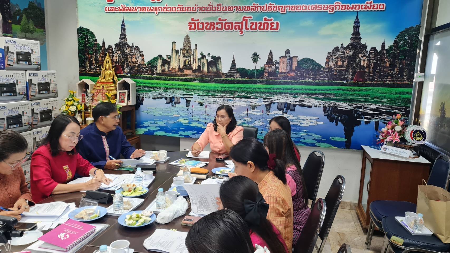 พัฒนาชุมชนสุโขทัยประชุมคณะทำงานพิจารณาจัดทำข้อตกลงและตัวชี้วัดการปฏิบัติราชการของข้าราชการพลเรือนสามัญฯ ปีงบประมาณ พ.ศ. 2568